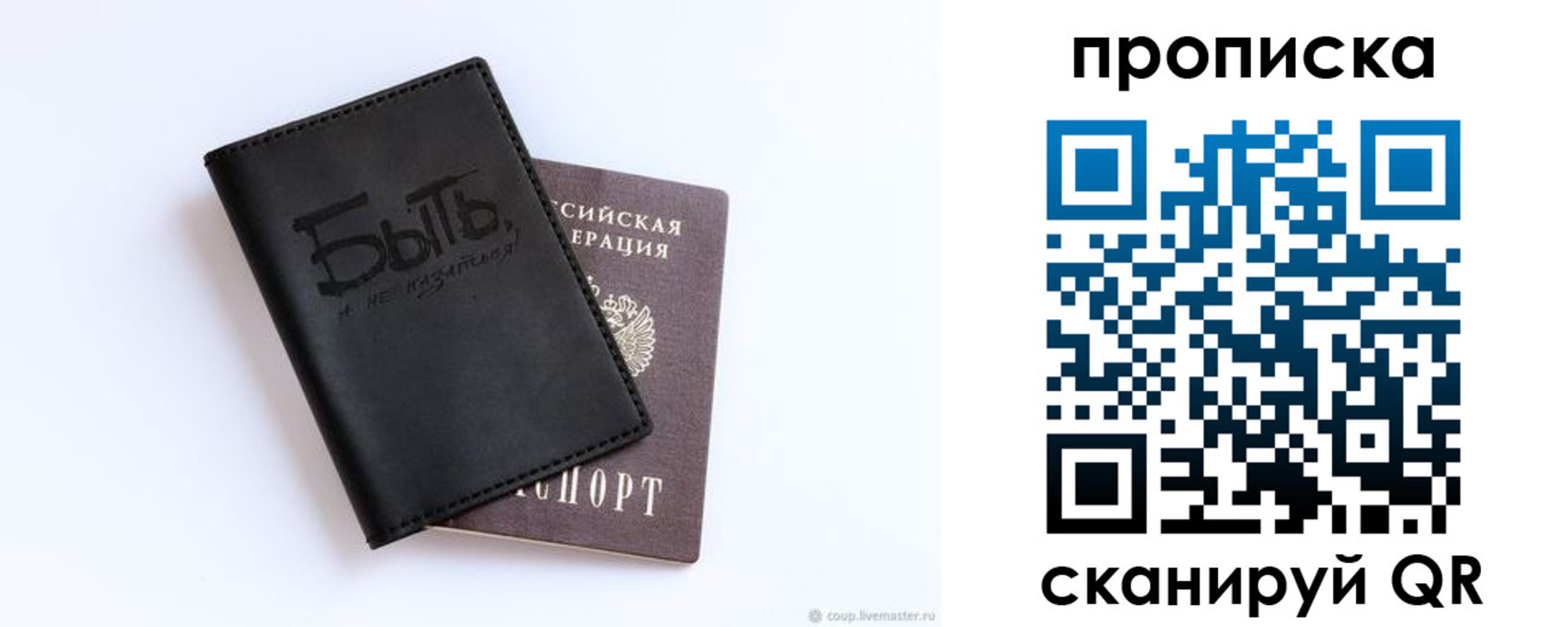 регистрация для школы в Копейске